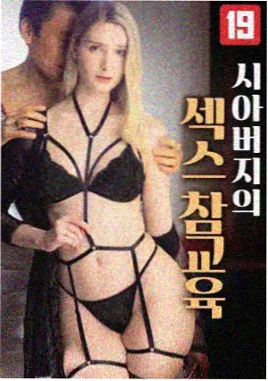 群像叙事的章节线条目封面，多人物剪影